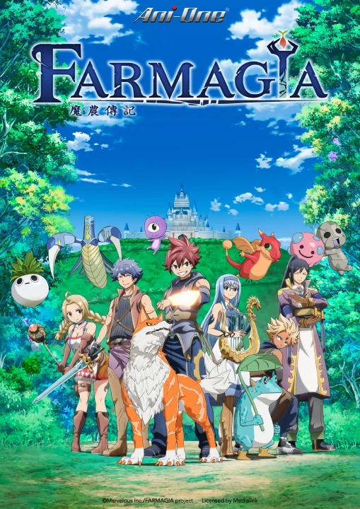 Farmagia 2025
