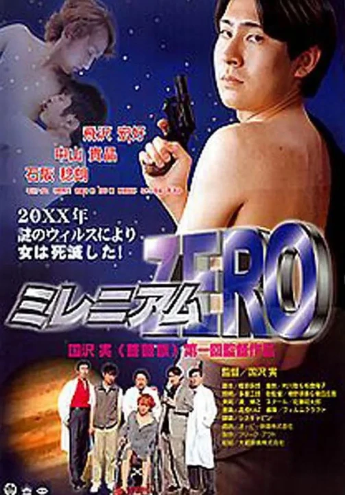 Millenium Zero 2000