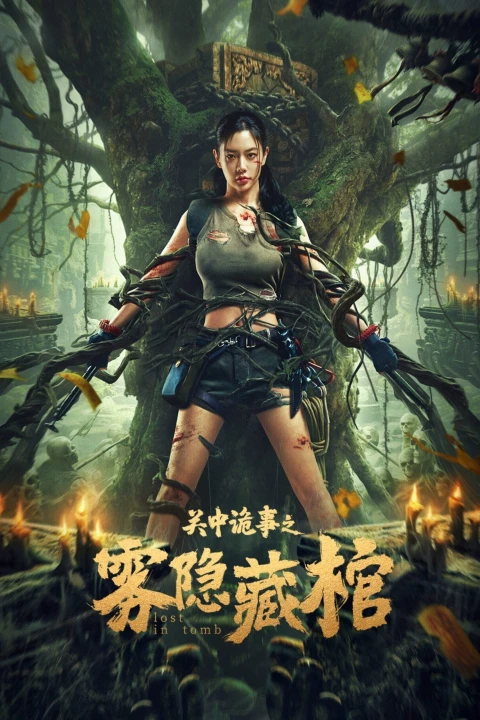 Phim Quan Trung Quỷ Sự Quan Tài Bí Ẩn 2024 Quan Trung Quỷ Sự Quan Tài Bí Ẩn 2024