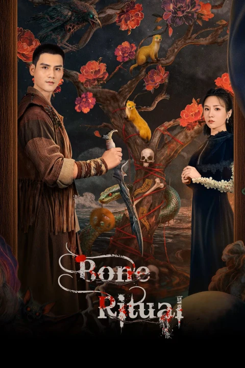 Thất Cốt 2026