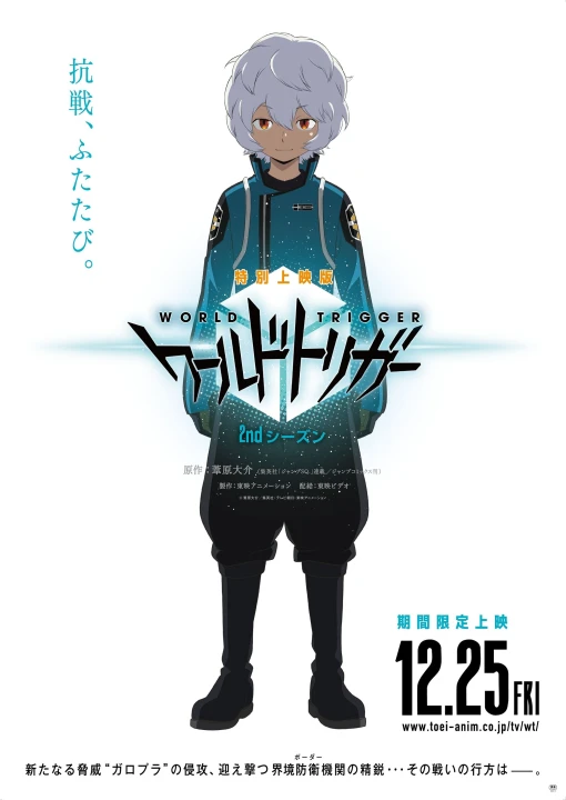 World Trigger (Phần 2) 2021